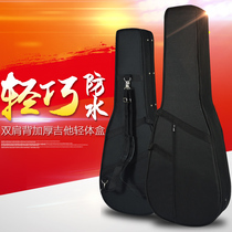 Guitar Box Guitar box 40 inch 41 inch 38 inch 39 inch classical folk guitar bag light body plus hard foam box