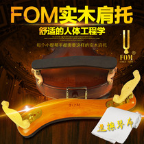  FOM Violin Shoulder pad 1 2 1 4 3 4 4 4 Wooden shoulder pad Violin shoulder pad Adjustable shoulder pad