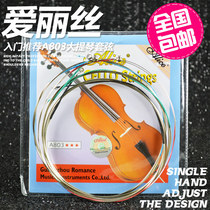 Alice professional cello string cello string A803 high quality steel core alloy wrap string string