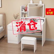 Dressing table storage cabinet integrated bedroom modern simple large dressing table bedside table makeup table 2021 New