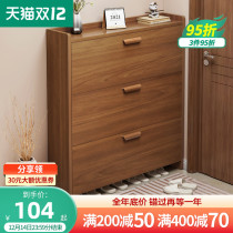 Ultra-thin shoe cabinet home door solid wood color tipping bucket space saving Chinese style locker simple modern small apartment shoe rack