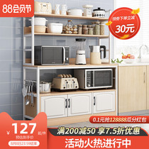 Kitchen shelf Household floor-to-ceiling multi-layer cabinet Multi-function storage locker Microwave oven rack sundries