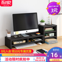 Computer Display heightening rack Desktop Desktop Bay Subbracket Display Screen Pad High Base Desk Shelf