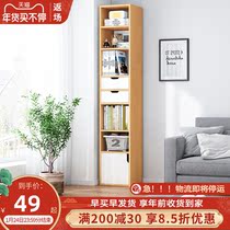 Narrow seam cabinet cabinet bookcase solid wood color storage cabinet display cabinet household with door combination cabinet bookshelf rack