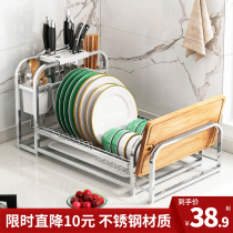 Kitchen rack countertop multifunctional bowl Tray storage rack knife holder dish dish dish chopsticks drip rack bowl rack drain rack