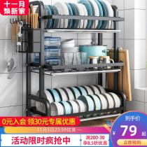 Kitchen rack Multi-function dishes storage rack put dishes dishes and chopsticks supplies drain rack storage box household cupboard