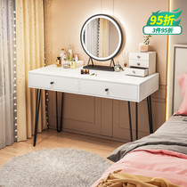 Makeup table 2021 new dressing table minimalist small apartment bedroom light luxury Net red ins dressing table princess style