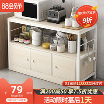 Kitchen shelf Floor-standing multi-layer cutting table Household multi-function dishes storage cabinet cupboard storage cabinet
