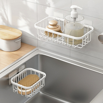 Kitchen shelf Household stainless steel sink rag drain basket drain basket Sink drain rack storage artifact