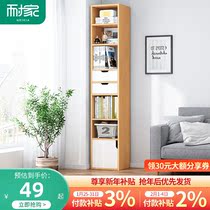 Narrow seam cabinet cabinet bookcase solid wood color storage cabinet display cabinet household with door combination cabinet bookshelf rack