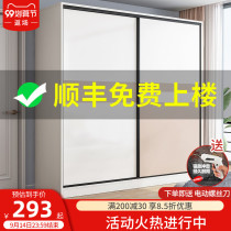Wardrobe home bedroom modern simple bag installation sliding door large wardrobe storage locker floor flat closet