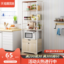 Kitchen shelf Floor-standing multi-layer microwave oven shelf cabinet oven storage supplies Household pot storage rack