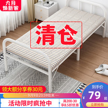  Simple folding sheets peoples bed Office nap artifact double portable 1 2 meters household lunch break hard board bed