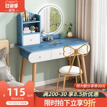 Makeup table Bedroom small modern simple makeup table 2021 net red ins wind rental house simple dresser