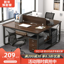 Office table and chair combination simple modern staff staff office simple furniture Station 2 4 people computer desk