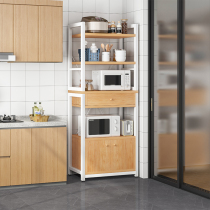 Kitchen multi-function rack floor-to-floor multi-layer household lockers cabinet pot microwave oven oven storage rack
