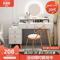 Dressing table Bedroom net red ins wind Nordic dressing table Advanced sense modern simple makeup table storage cabinet one