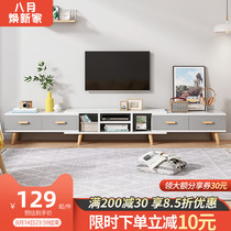 TV cabinet Modern minimalist TV cabinet Coffee table combination wall cabinet small apartment Nordic simple telescopic living room floor cabinet