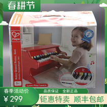 hape25 key piano children music Enlightenment wooden mini musical instrument children baby educational machinery early education toy