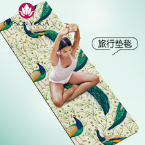 Jason yoga mat female natural rubber professional fitness print non-slip wide folding yoga mat sports towel