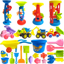 Childrens beach toy set to dig sand baby indoor playground sand pool playing sand car Cassia Cassia hourglass tools