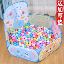 Childrens indoor play ocean ball pool home indoor pool baby toy pool cloth cartoon colored ball