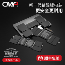 (SF) CMP for Apple Macbook Pro A1708 A1534 A1706 A1707 A1713 A1820