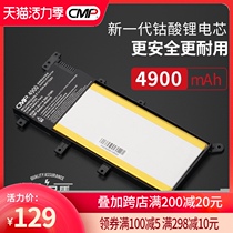 CMP for ASUS A555L X555LD X555LA W519L F555L C21N1347 K555L X554L