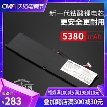 CMP for MSI GS65 8RE 8RF PS63 P65 P75 GS75 MS-16Q2 16Q4 BTY-M6L Pen