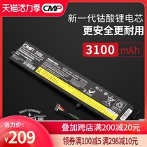 CMP Lenovo S3-431 S3-S440 Yangtian V4400u 45N1140 45N1138 Laptop battery