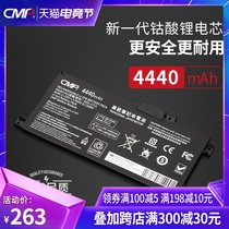 CMP for Thor 911Air Laptop Battery Star Wars Edition 911Me 911S G7000M SQU-1711 1718 Starry Gaming Edition