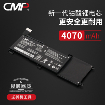 CMP for Thunder 911 Pro battery SQU-1723 1724 911 Pro Light chaser flagship laptop battery