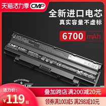 CMP for Dell N4110 N4010 N4050 N5010 M5010 N5110 J1KND 13R 14R 15