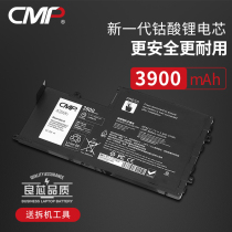 The CMP for Dell Inspiron Inspiron14 15 5447 5547 5548 5448 5545 5443 5557 T
