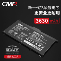 CMP suitable for HP chang you ren 14 15 TPN-C131 Q188 Q189 Q190 Q191 Q192 Q196 Q201