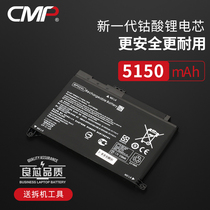 CMP for HP pop TPN-Q172 Q175 15-au156tx AU162TX BP02XL notebook battery