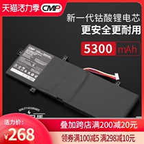 CMP for Thor Battery 911 Targa-T6a T6C T6b T5Tb T6d B5Ta Mechanic F117-S F117