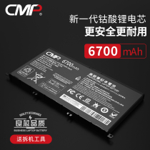 CMP for Dell Inspiron Cartridge 15 7557 7559 5577 7567 7566 5576 7759 3