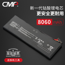 CMP for MSI Notebook Battery GS43VR 6RE 7RE Future Human S4 GS40 6QE MS-14A1 MS-14A3 