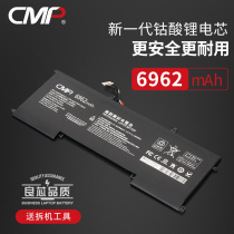CMP applies to HP Envy 13-AD023TU AD019TU AD026TU AD112TU AD112TU TPN -