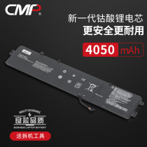 The CMP for Lenovo savers R720 15IKB small new 15 6 inch XiaoXin 700-15ISK sharp 7000 Y700-14