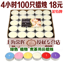 Candles 4 hours 4 5 hours boiled tea warm tea aromatherapy Hotel KTV teapot heating outlet boiled tea smokeless-M