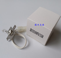 JB12V24WF6 SSM Hysen Meikang CS1300CS2000CS5100 Hemagglutination instrument light source bulb 12V24W