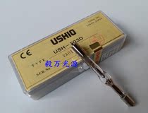 Japan USHIO excellent USH-103D fluorescence microscope mercury lamp 20V 100W5A