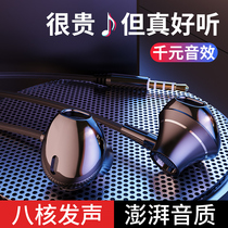 Wired headset in-ear type-c round hole high sound quality heavy bass suitable for Huawei oppo glory vivo Xiaomi Android Apple mobile phone computer universal singing game dedicated with wheat