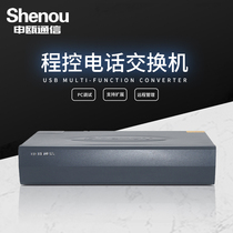 Shenou HJK120W telephone internal program-controlled telephone switchboard 6 ports external line into 16-120 external line out of the hotel hotel group company home internal telephone extension group switchboard