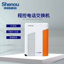 Shenou Shenou Q100 program-controlled telephone switchboard 4-port external line into 16-24-32 extension out of the group enterprise telephone voice gateway Hotel enterprise hotel company internal telephone switchboard