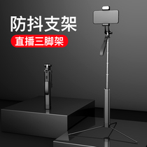 TPKI live bracket mobile phone tripod desktop landing tablet ipad shooting photo fill light support frame Huawei Apple selfie stick tremble sound artifact tilt stabilizer vlog dedicated