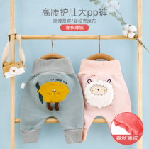 Baby pants spring autumn outside wearing thin velvet gush pants big fart pants female baby pp pants baby pants high waist spring and autumn