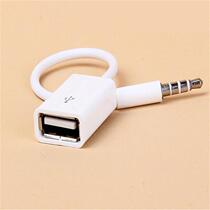BMW 1 Series 3 Series X3X4X1X5X6 car AUX data cable mp3 adapter cable USB to U disk cable